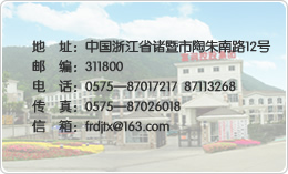 深圳離岸設(shè)立公司登記申請流程